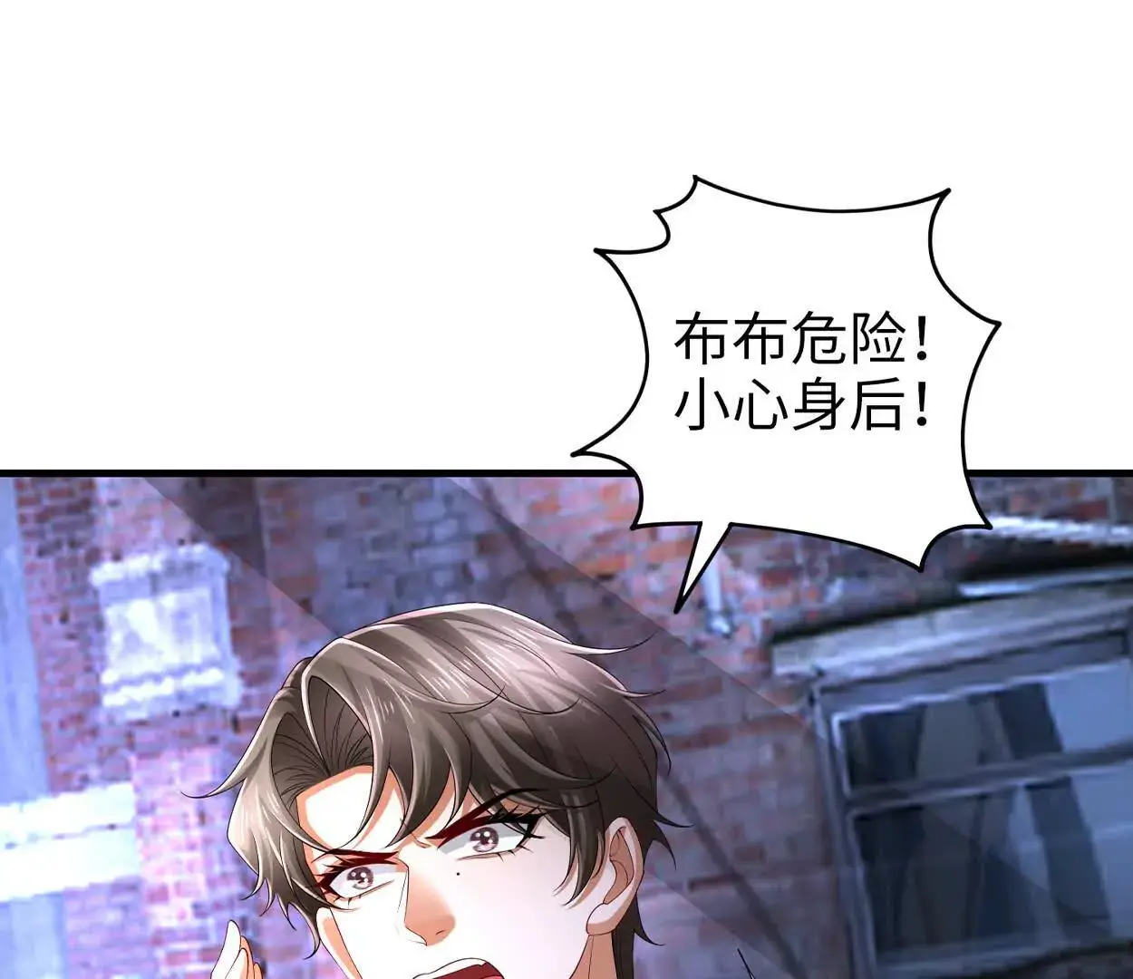023 危机 第78页