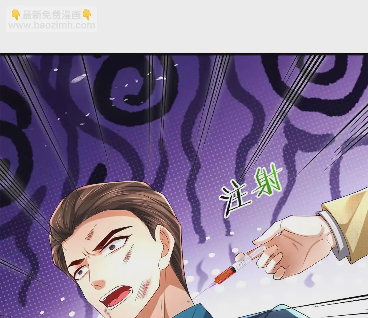 023 危机 第95页