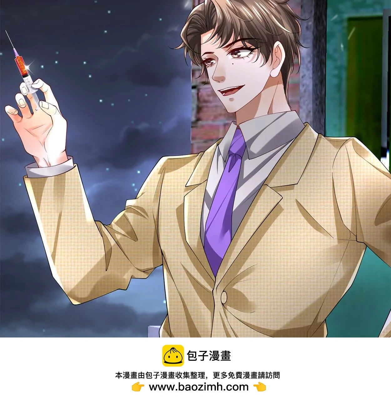 023 危机 第100页