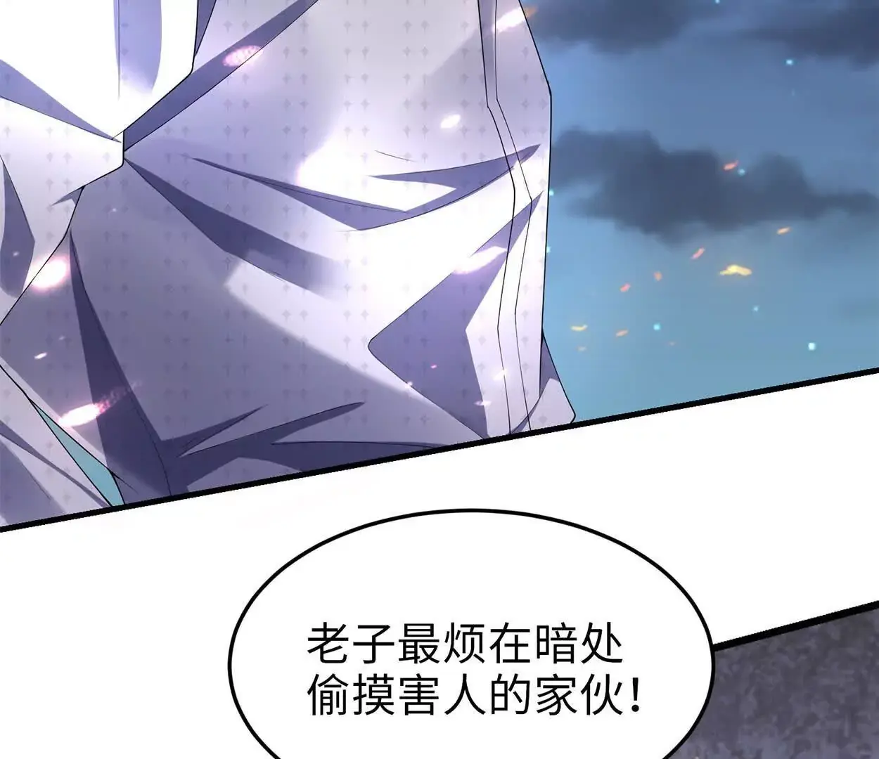 023 危机 第104页