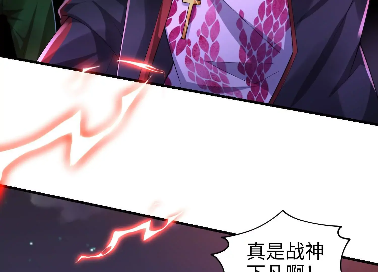 023 危机 第119页