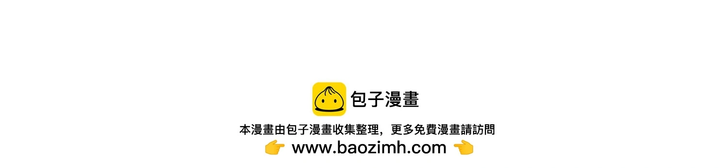 023 危机 第136页