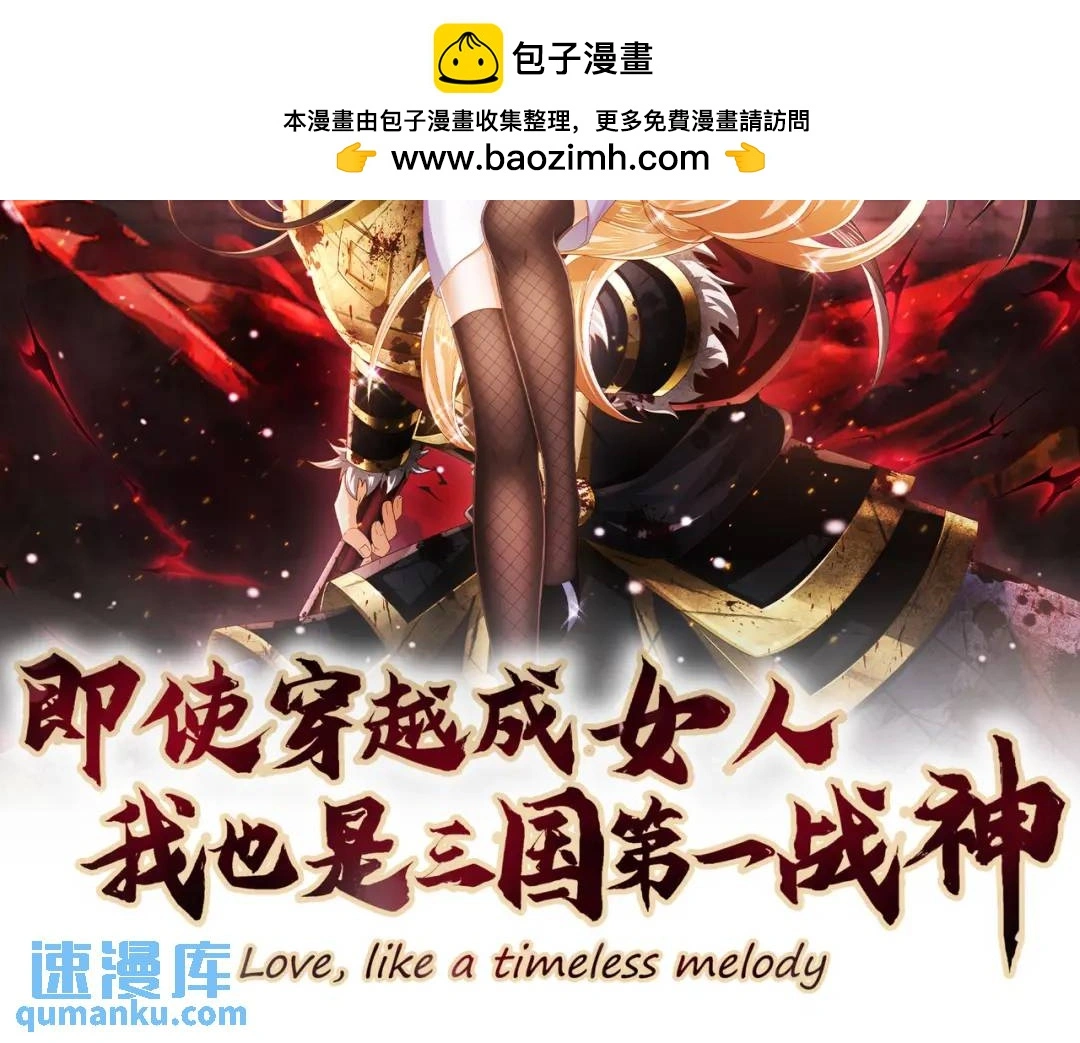 025 艾格的实验室 第2页