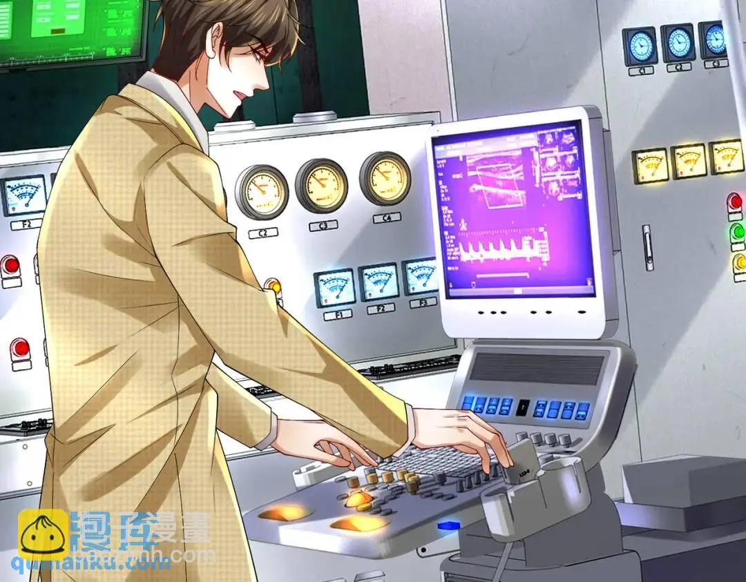 025 艾格的实验室 第6页