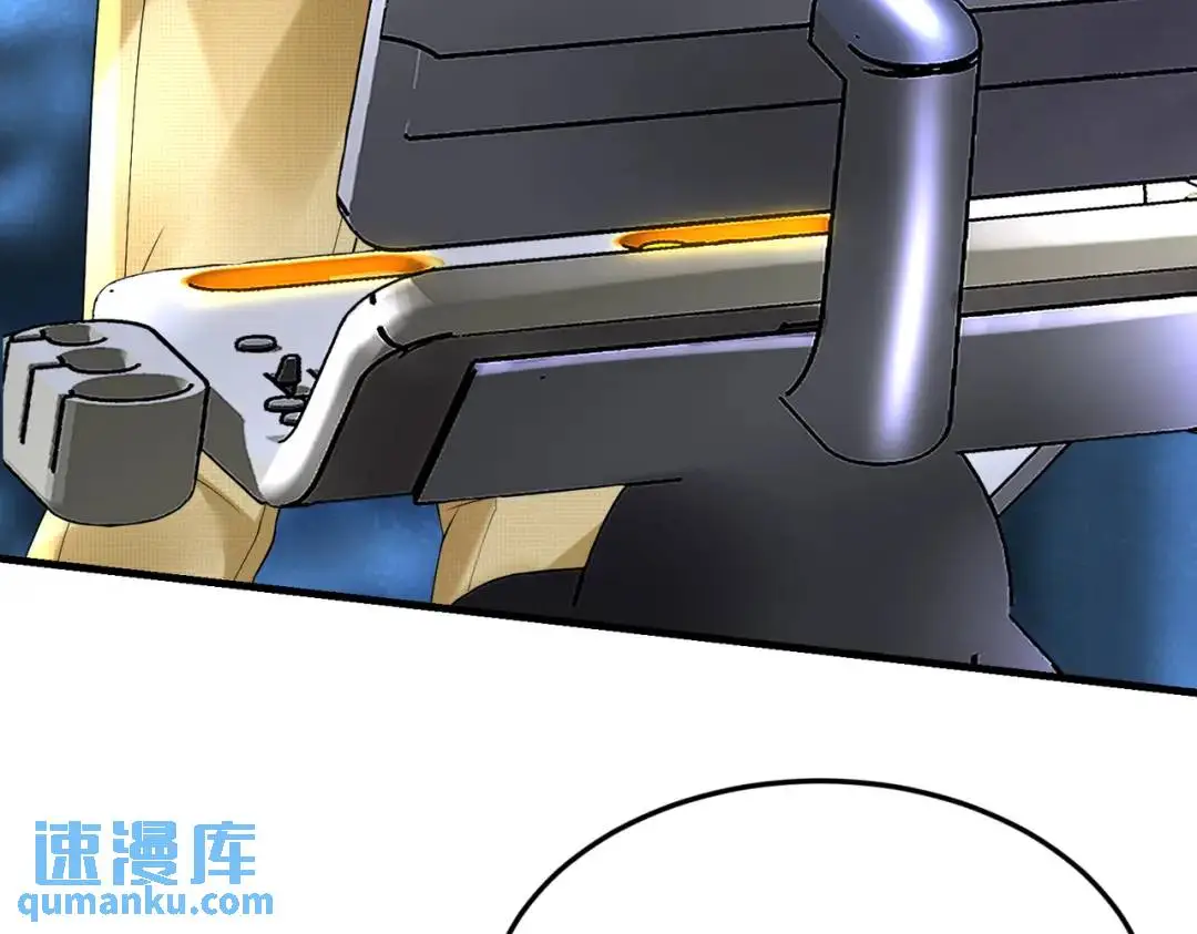 025 艾格的实验室 第16页