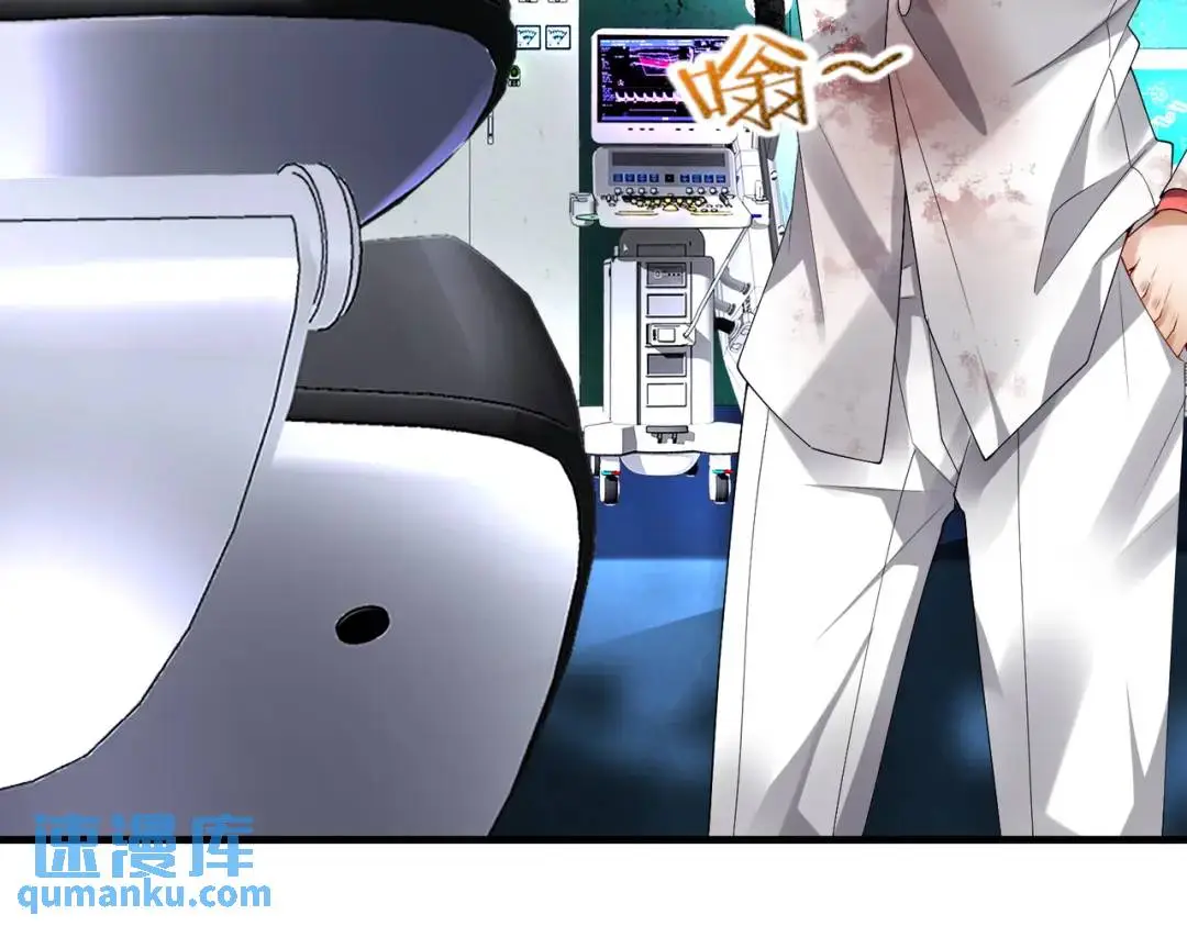 025 艾格的实验室 第25页