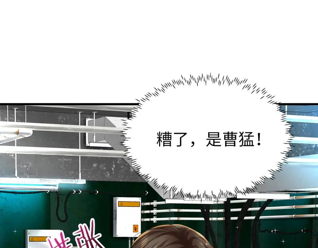 025 艾格的实验室 第27页