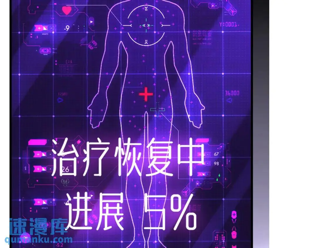 025 艾格的实验室 第36页