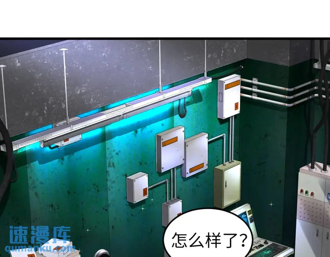 025 艾格的实验室 第39页
