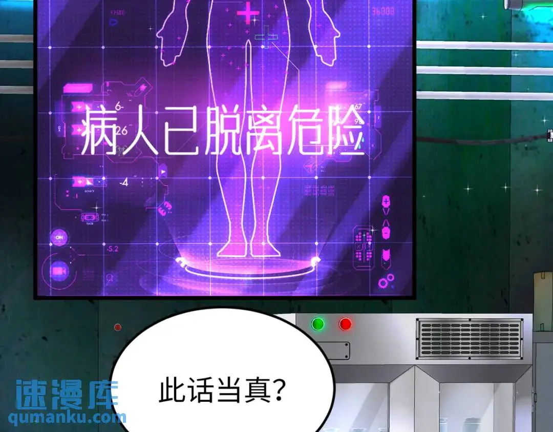 025 艾格的实验室 第42页