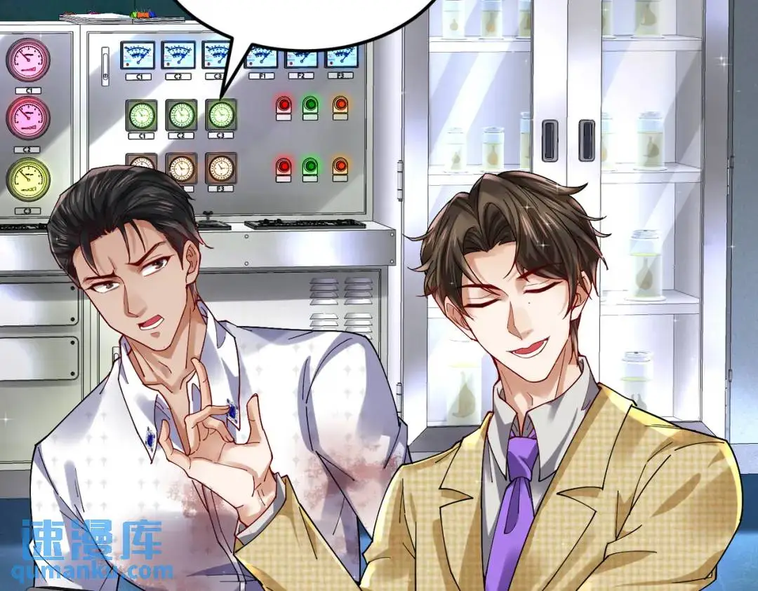 025 艾格的实验室 第43页
