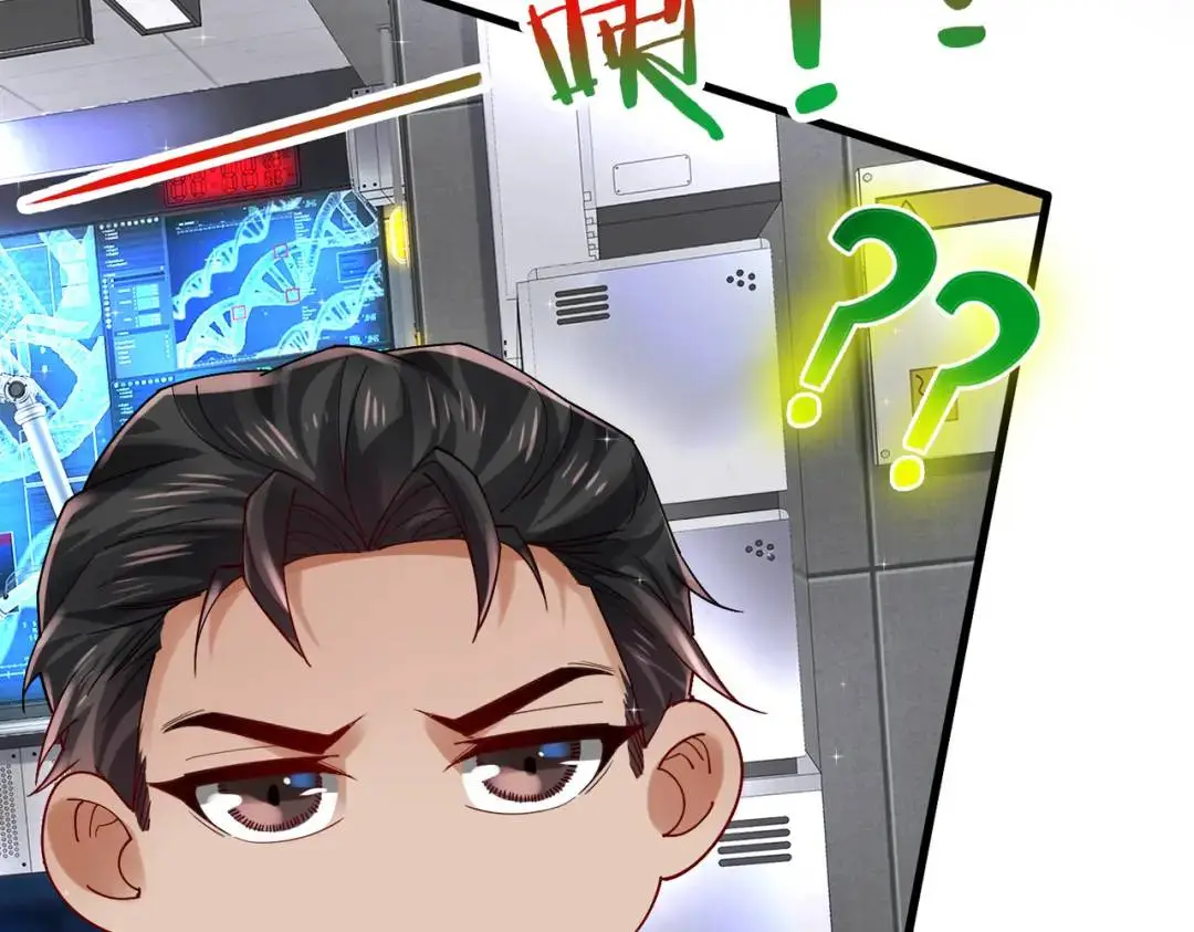 025 艾格的实验室 第47页