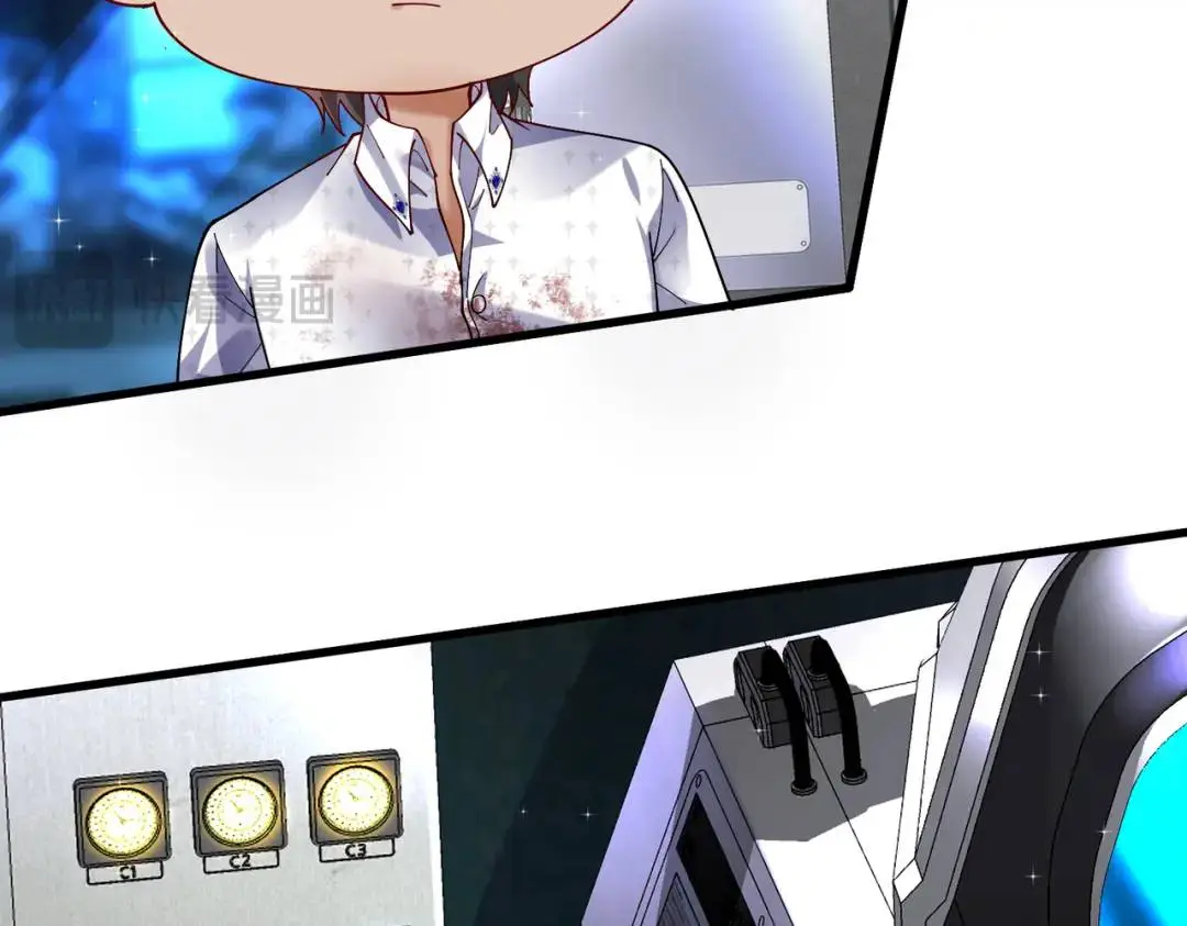 025 艾格的实验室 第48页