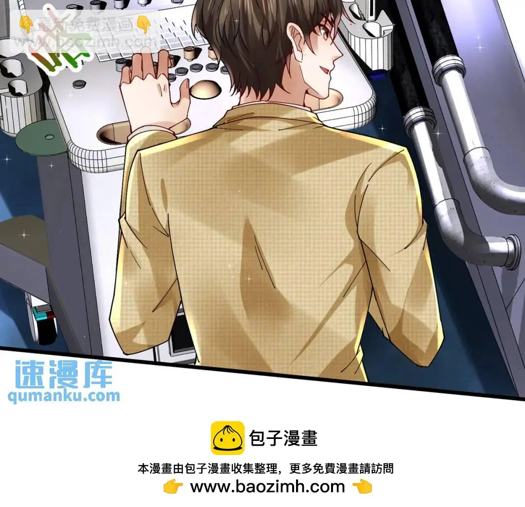 025 艾格的实验室 第50页