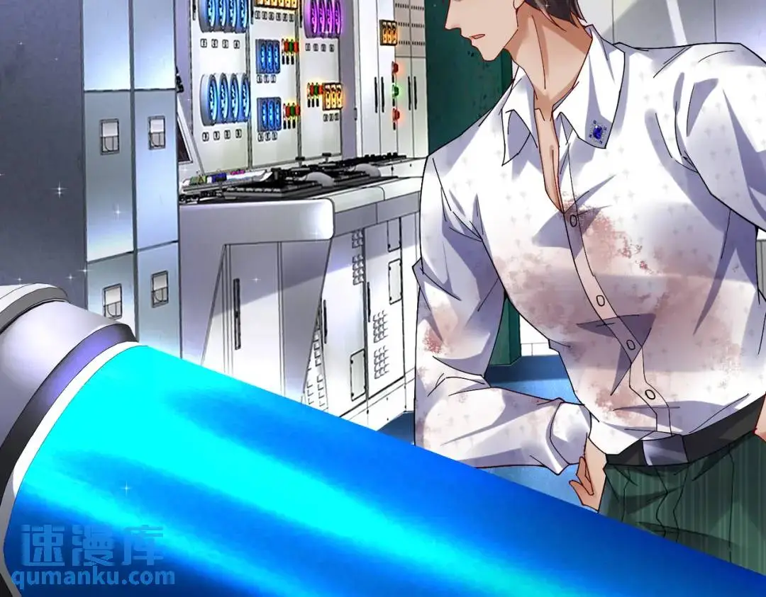 025 艾格的实验室 第52页