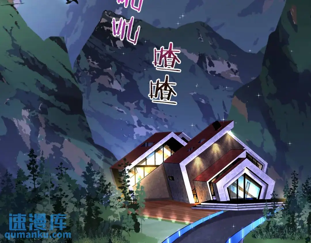 025 艾格的实验室 第62页