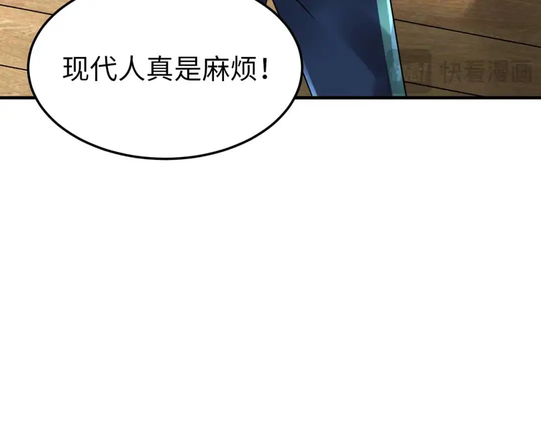 025 艾格的实验室 第66页