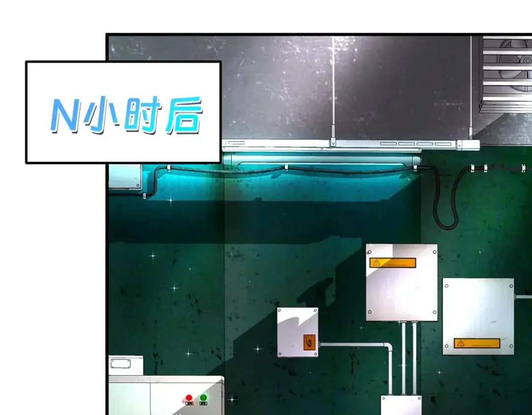 025 艾格的实验室 第67页