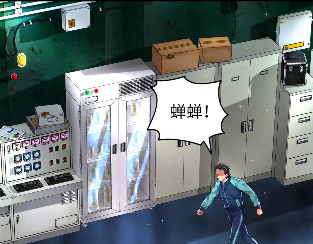 025 艾格的实验室 第69页