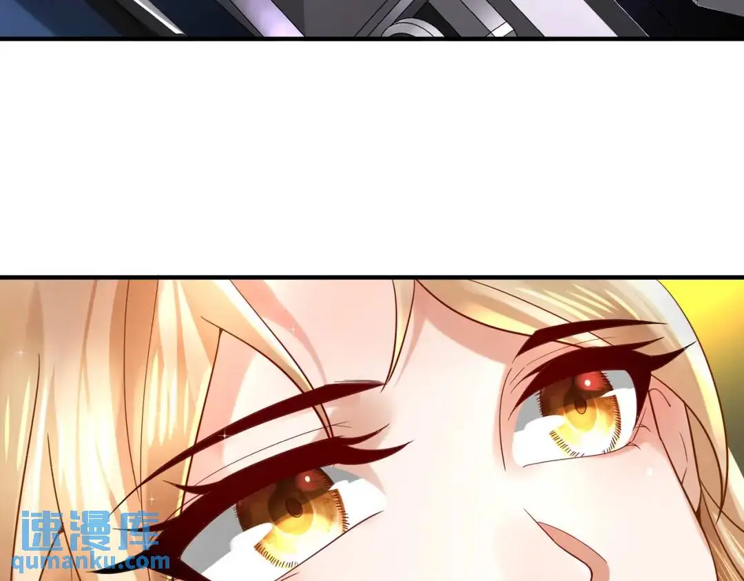 025 艾格的实验室 第74页