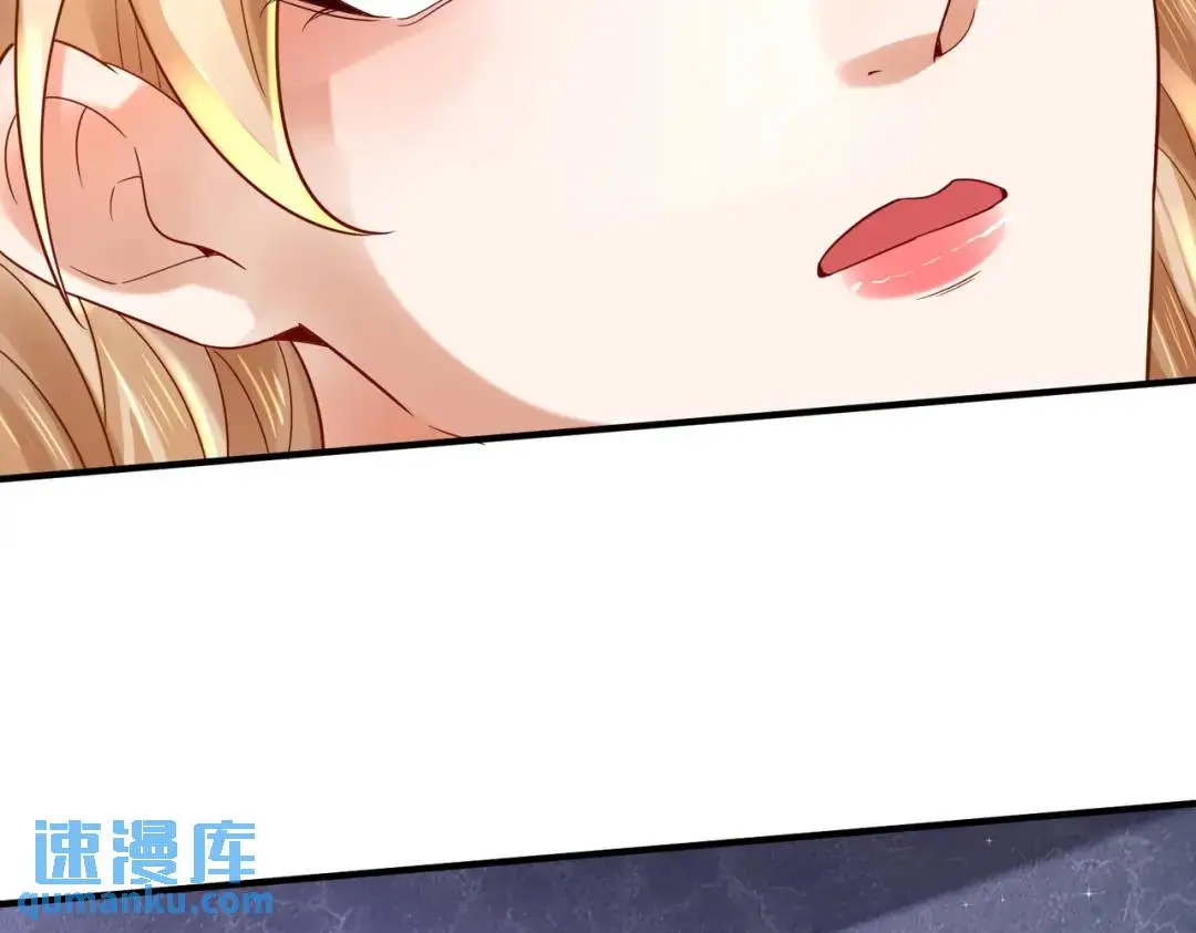025 艾格的实验室 第75页