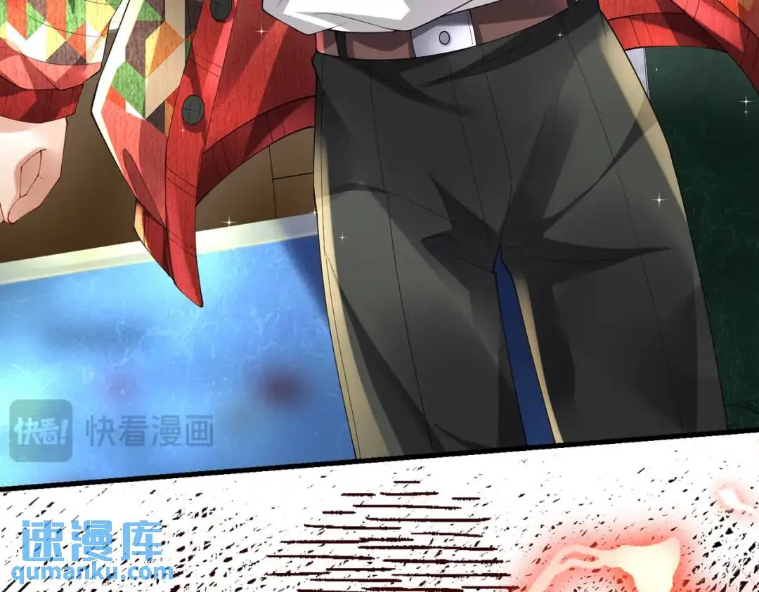 025 艾格的实验室 第81页