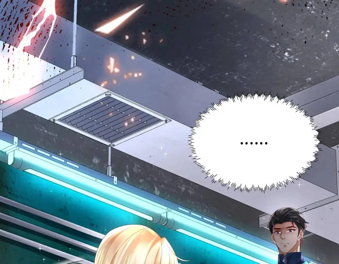 025 艾格的实验室 第88页