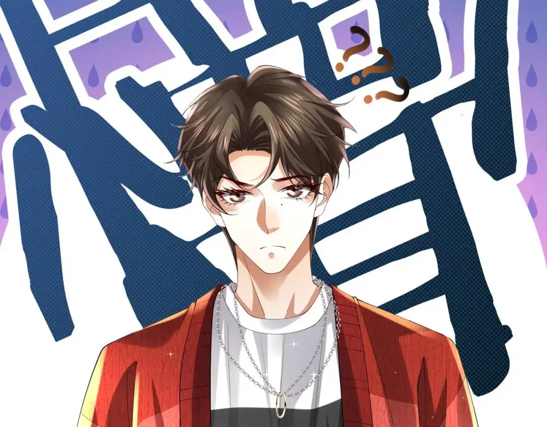 025 艾格的实验室 第94页