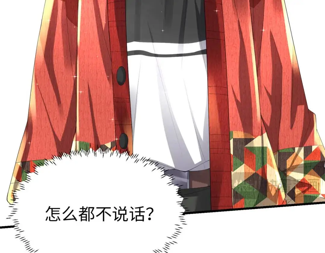 025 艾格的实验室 第95页