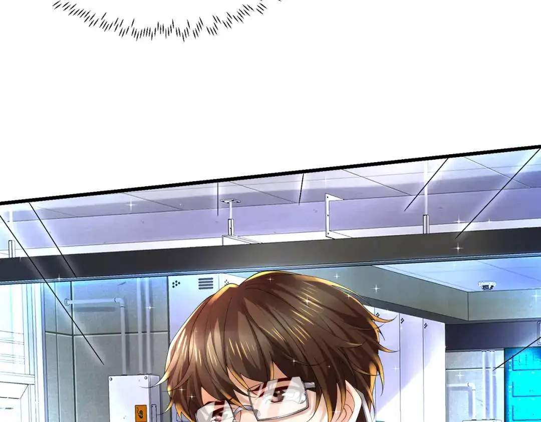 025 艾格的实验室 第96页