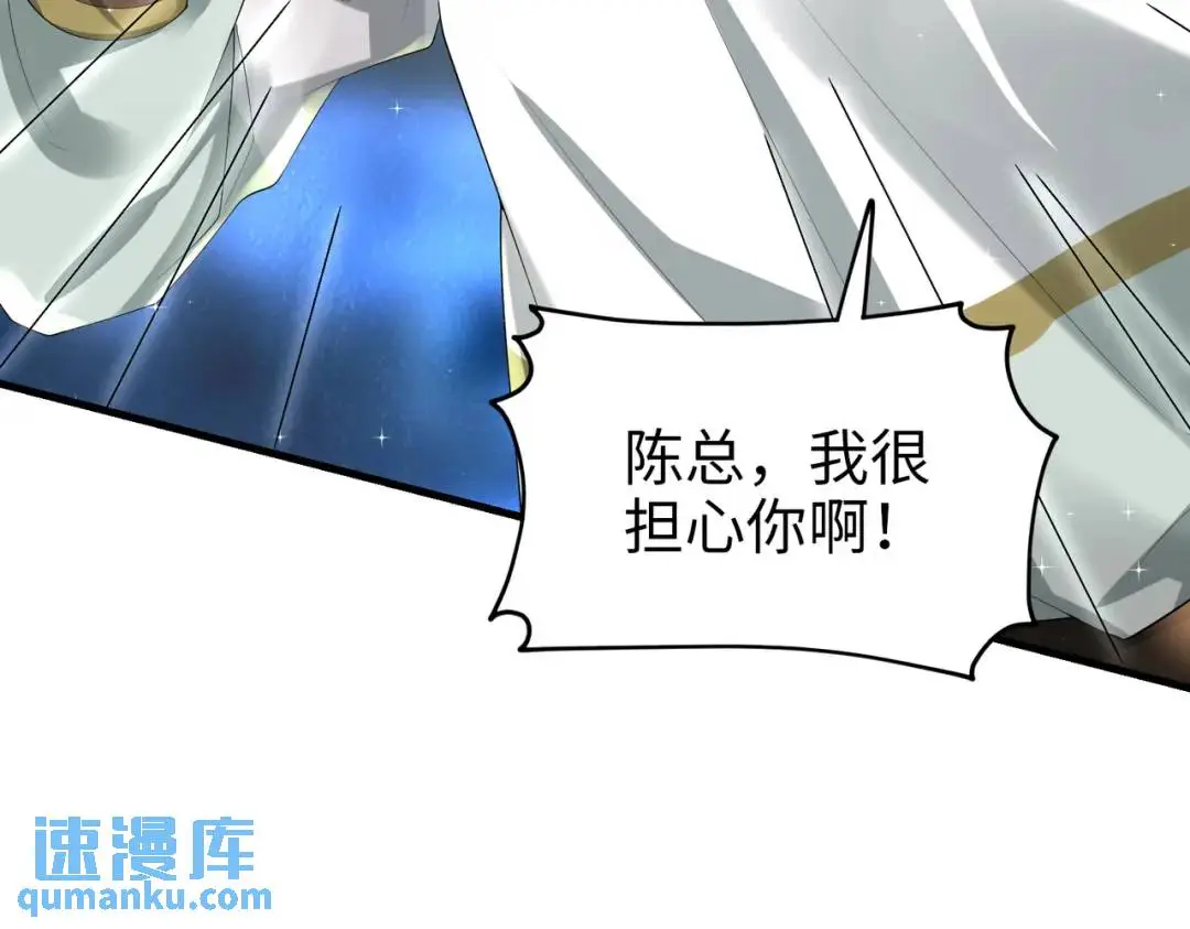 025 艾格的实验室 第98页