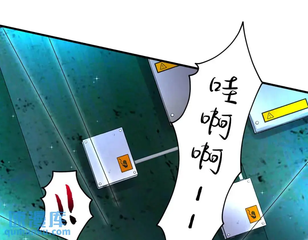 025 艾格的实验室 第99页