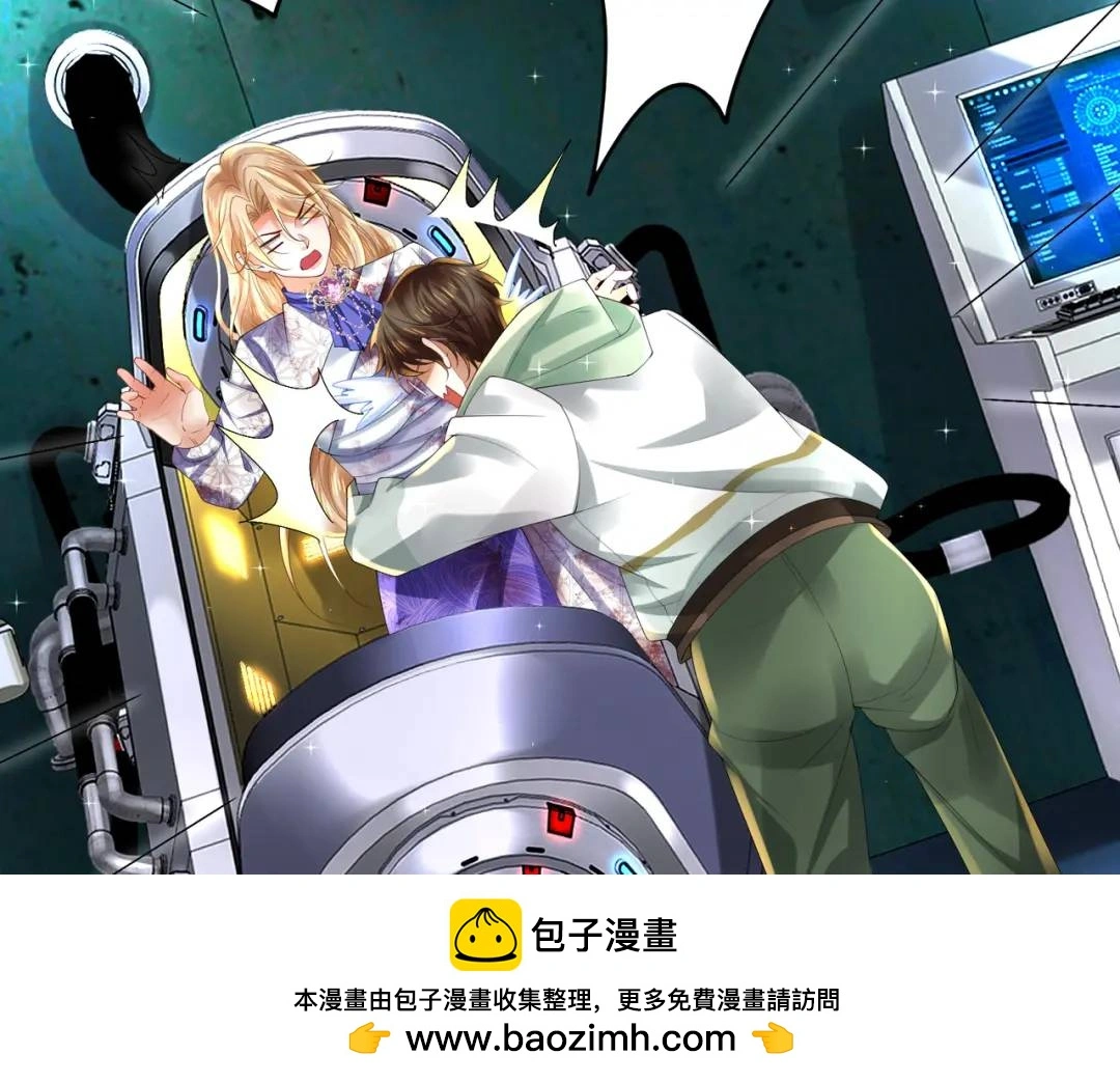 025 艾格的实验室 第100页