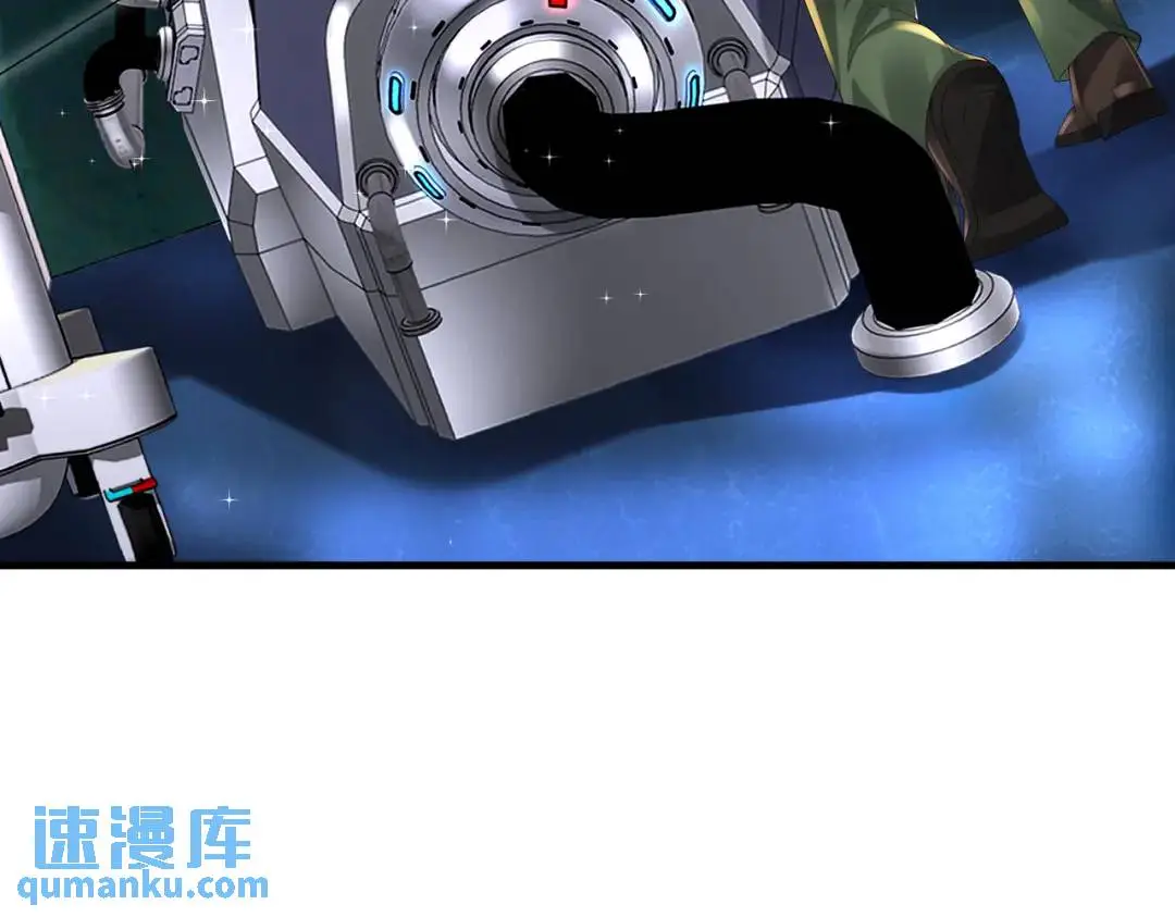025 艾格的实验室 第101页