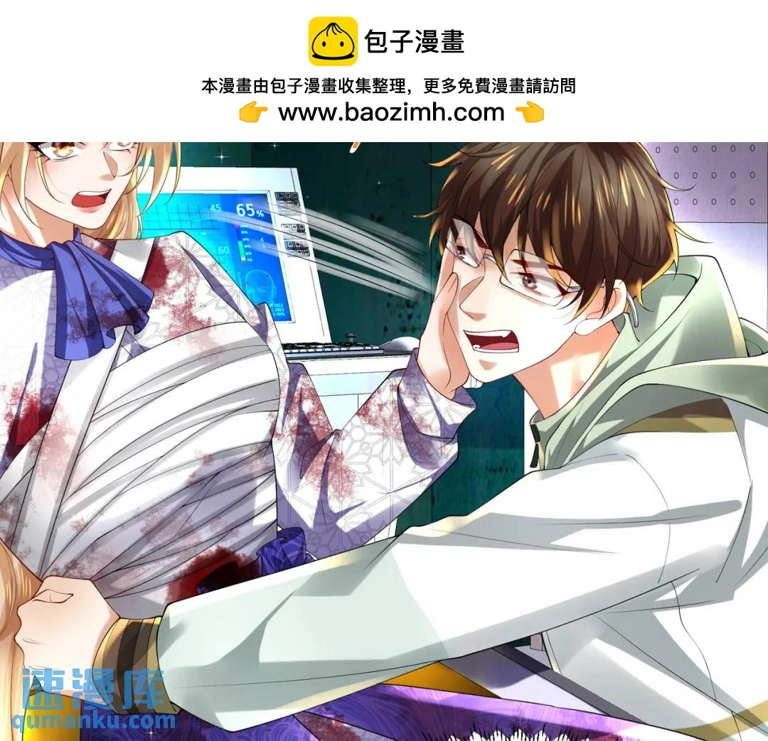 025 艾格的实验室 第104页