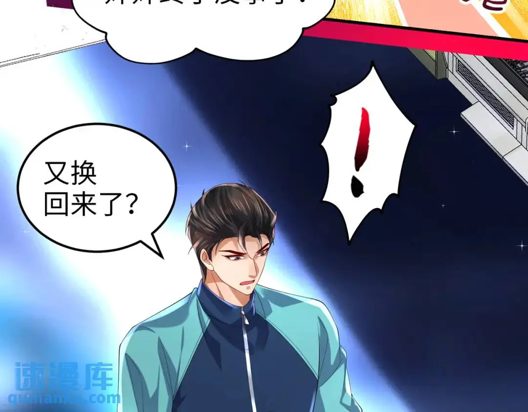 025 艾格的实验室 第107页