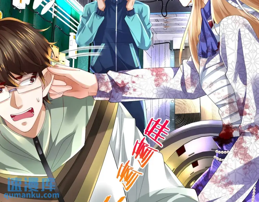 025 艾格的实验室 第111页