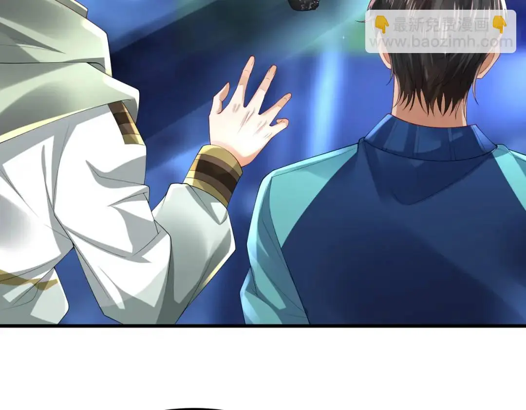 025 艾格的实验室 第115页
