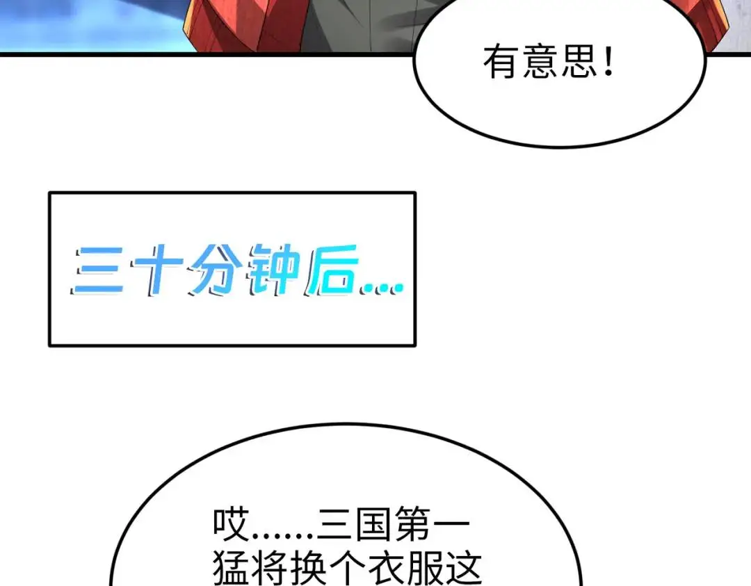 025 艾格的实验室 第118页