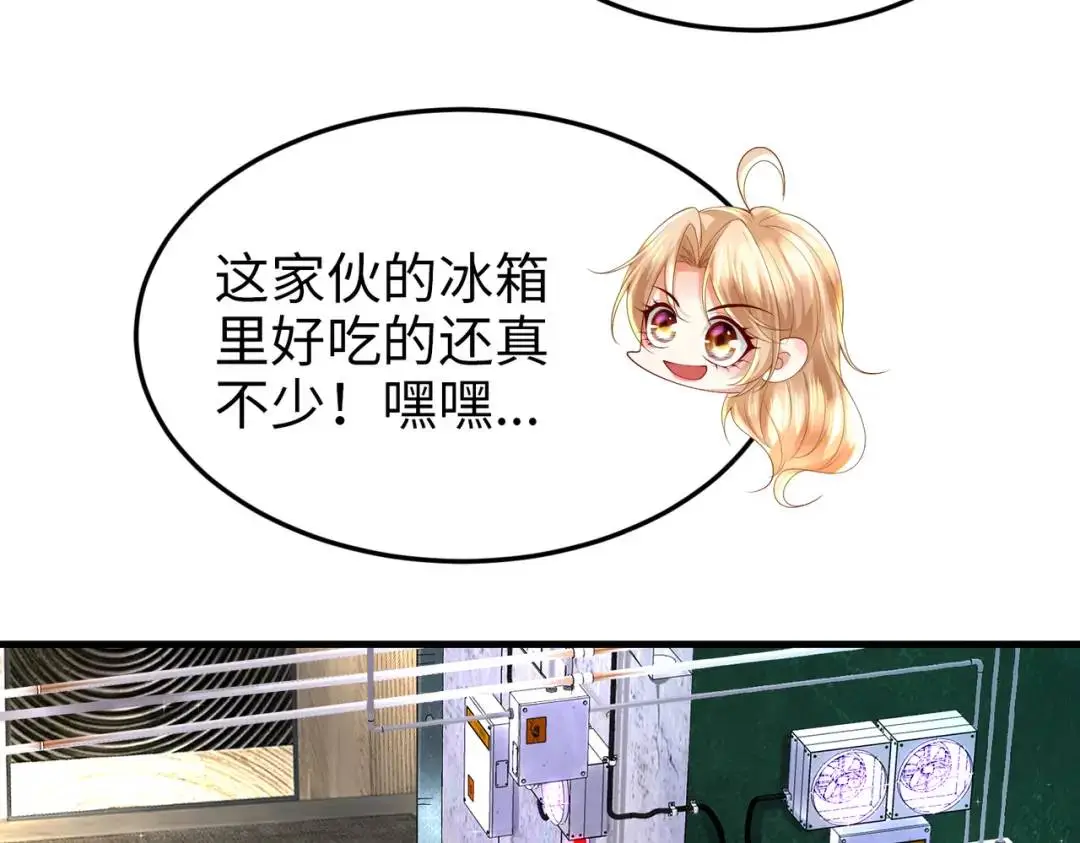 025 艾格的实验室 第121页