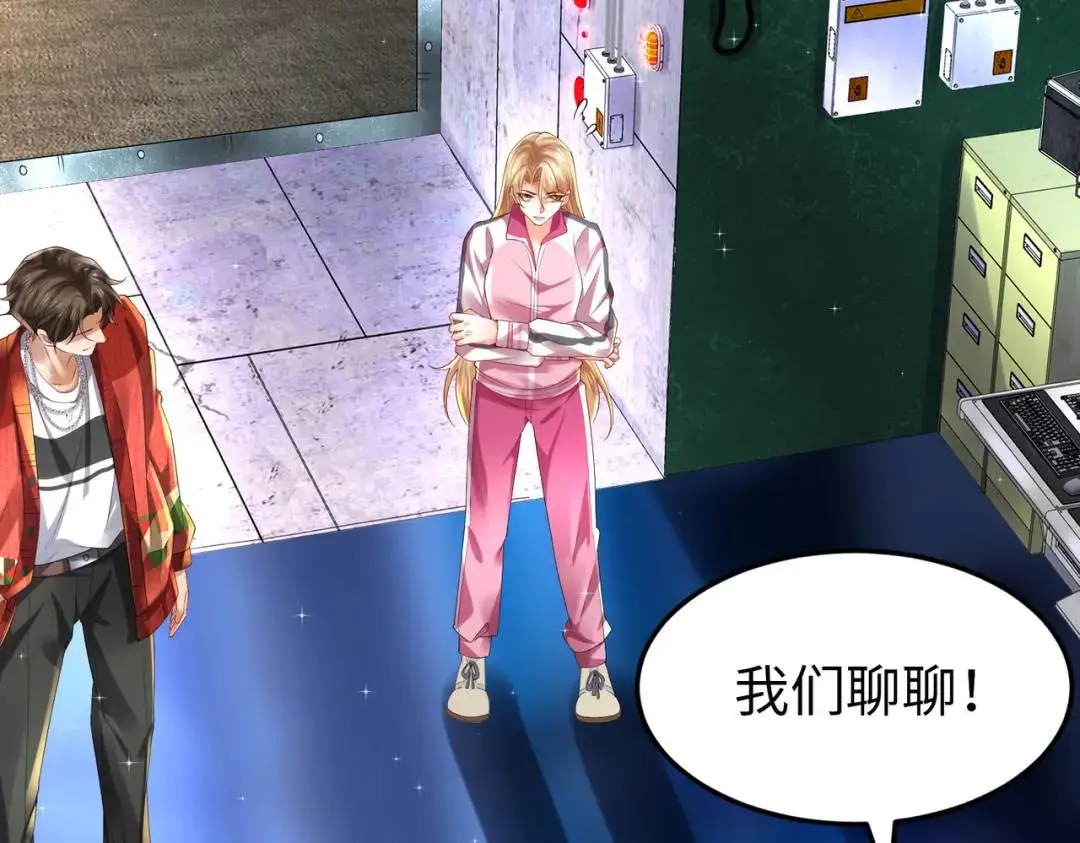 025 艾格的实验室 第122页