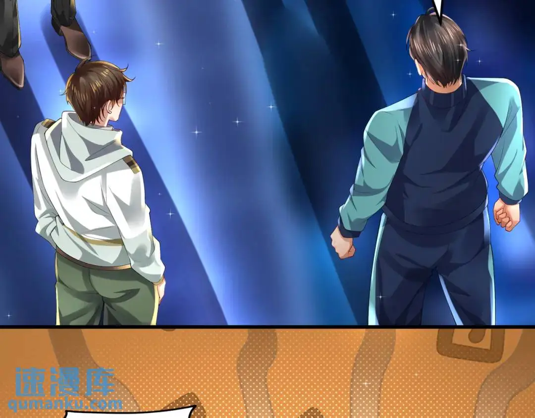 025 艾格的实验室 第123页