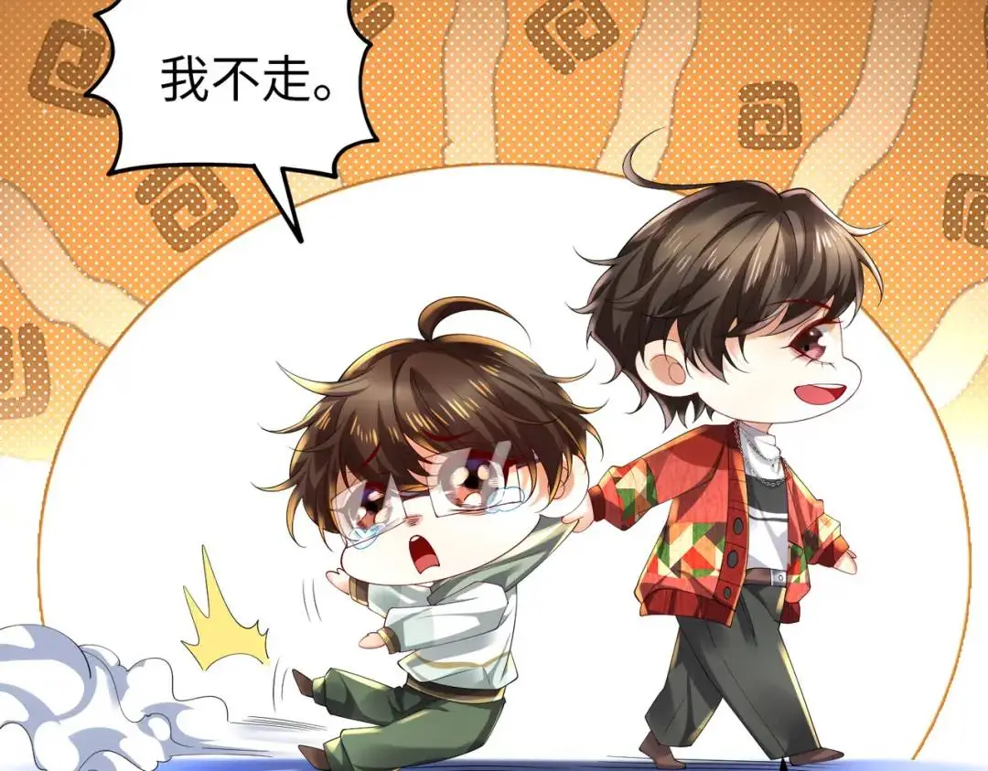 025 艾格的实验室 第124页