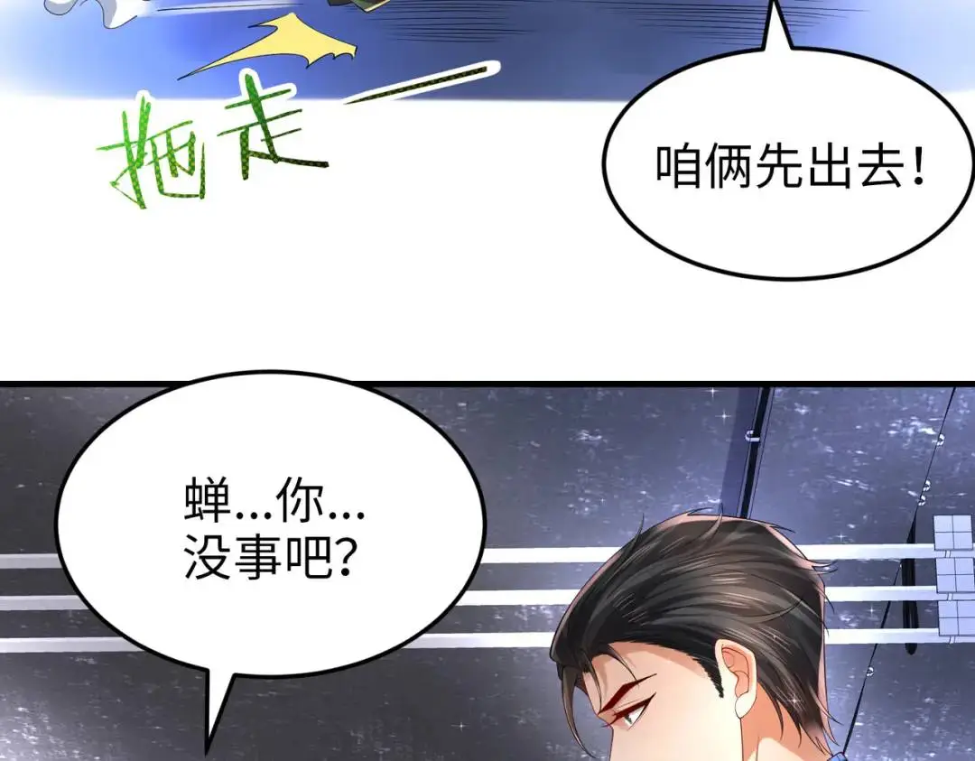 025 艾格的实验室 第125页