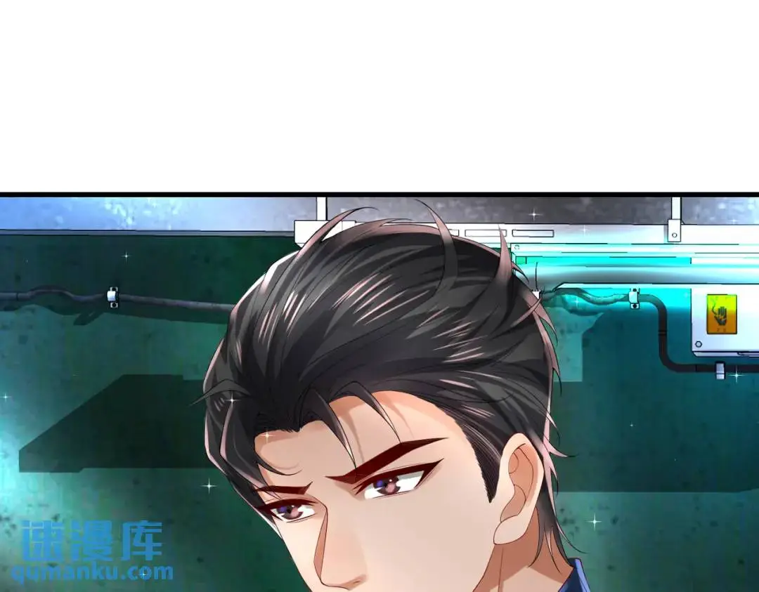 025 艾格的实验室 第128页