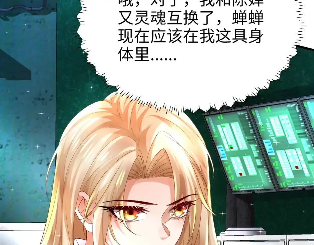 025 艾格的实验室 第131页