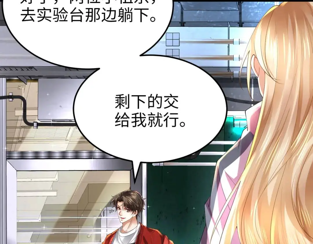 025 艾格的实验室 第134页