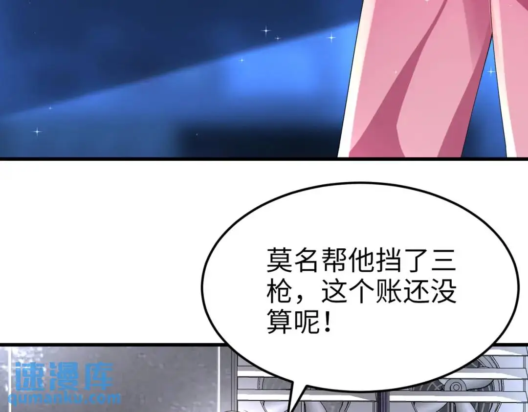 025 艾格的实验室 第136页