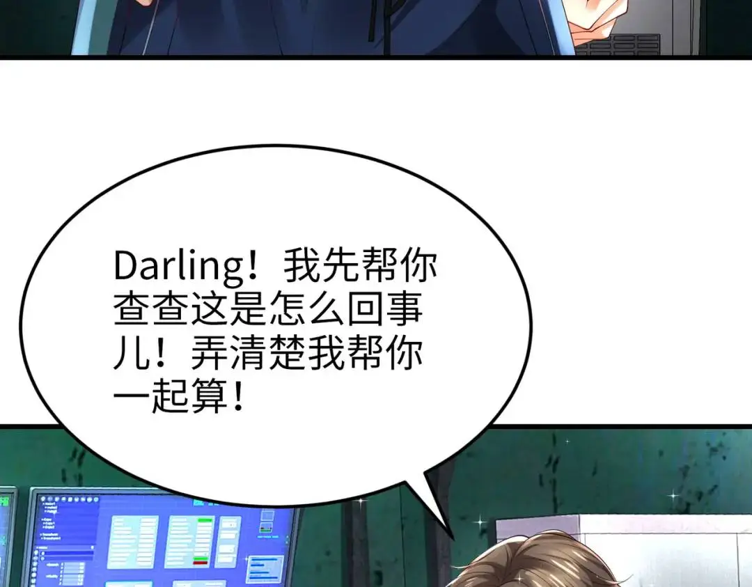 025 艾格的实验室 第139页