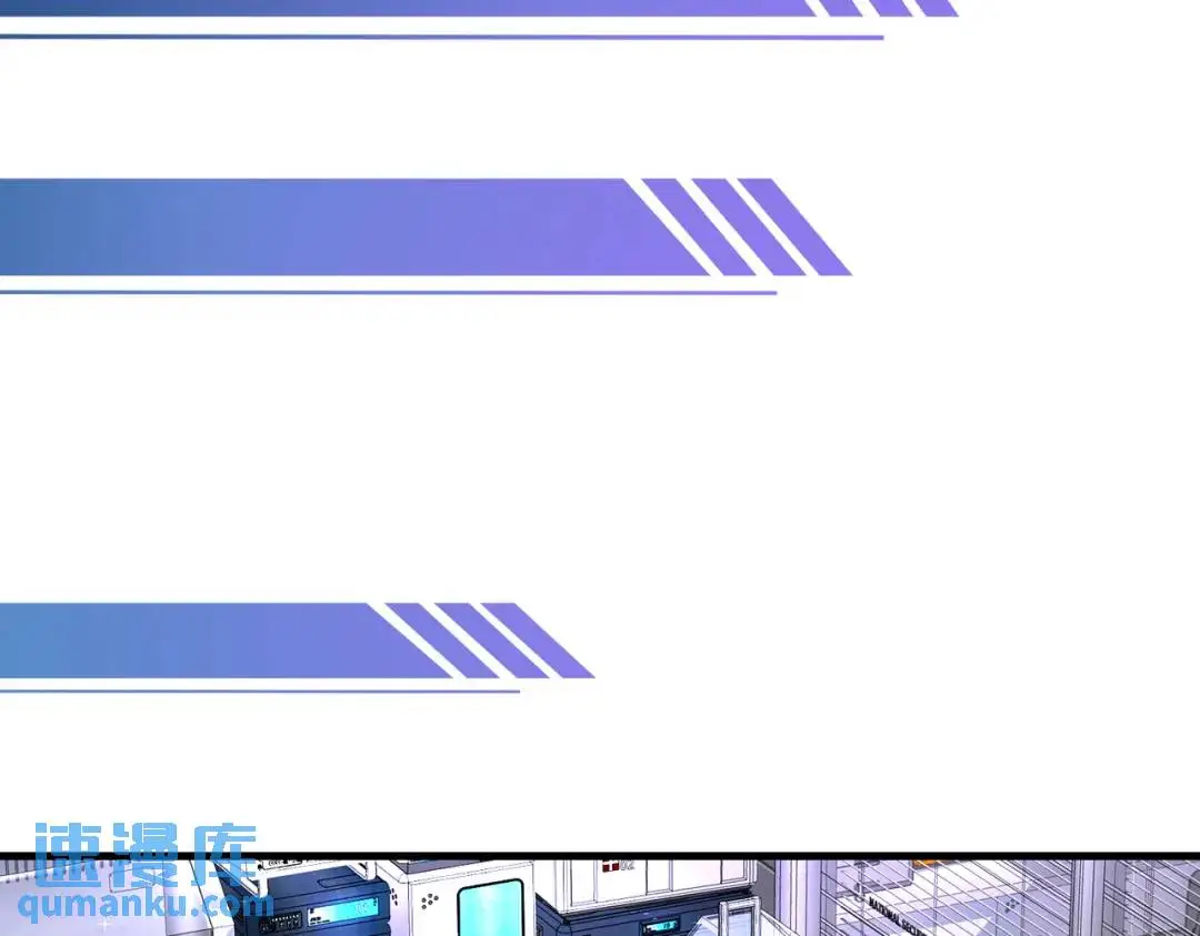 025 艾格的实验室 第144页